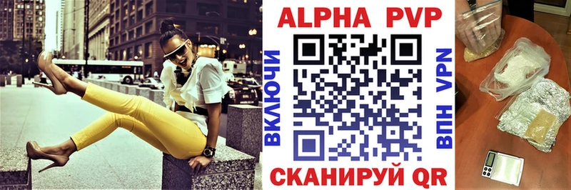 МЕГА онион  Бузулук  A PVP Соль 