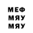 Первитин витя Katrischka 17