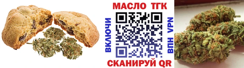 Еда ТГК марихуана  купить наркоту  Бузулук 