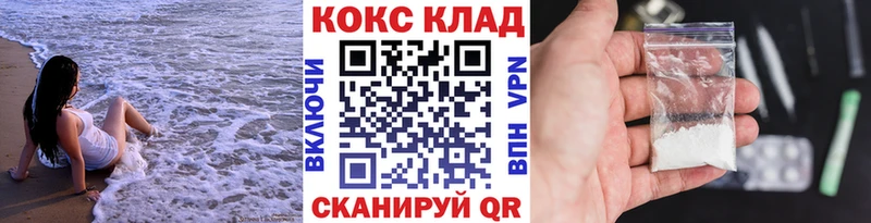 это телеграм  мега ССЫЛКА  Бузулук  Кокаин VHQ 