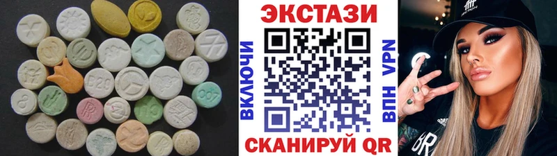 Ecstasy DUBAI darknet состав Бузулук