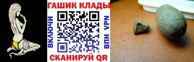 Гашиш 40% ТГК  Бузулук 