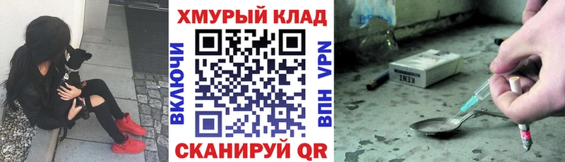 ГЕРОИН афганец  как найти закладки  гидра ссылки  Бузулук 