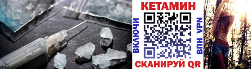 цены   OMG   Кетамин ketamine  Бузулук 