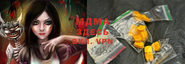 винт Зеленокумск