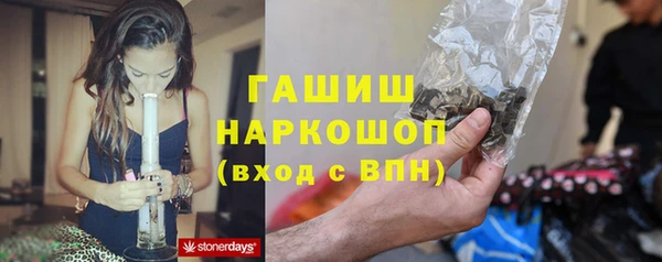 MESCALINE Беломорск