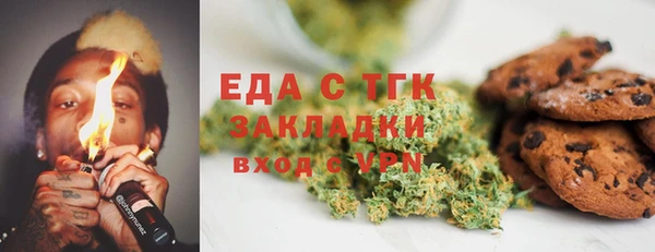 MESCALINE Беломорск