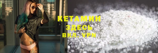 MESCALINE Беломорск