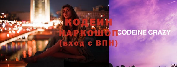 MESCALINE Беломорск