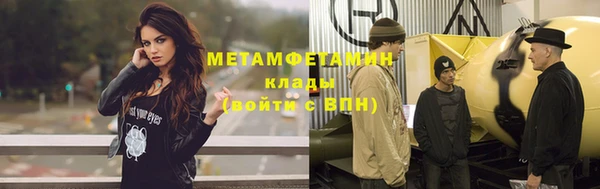 MESCALINE Беломорск