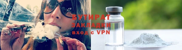 MESCALINE Беломорск