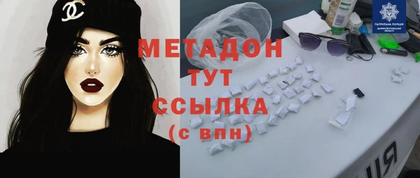 стаф Белокуриха