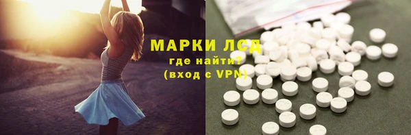 стаф Белокуриха