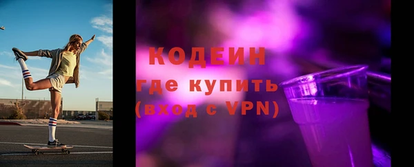 стаф Белокуриха