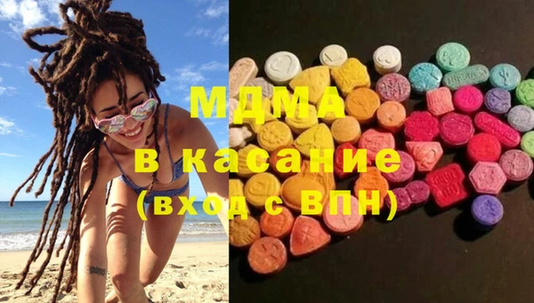 стаф Белокуриха