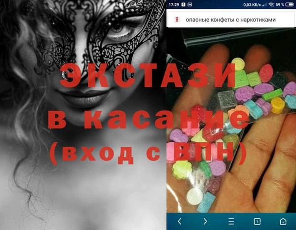 MESCALINE Беломорск
