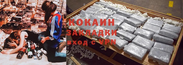 MESCALINE Беломорск