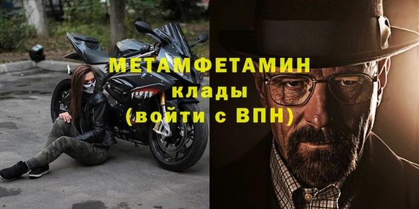 MESCALINE Беломорск