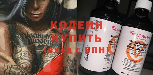 стаф Белокуриха
