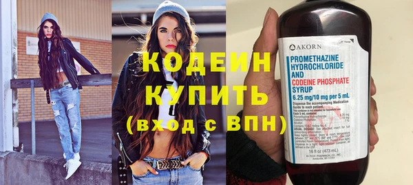 стаф Белокуриха