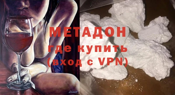 стаф Белокуриха