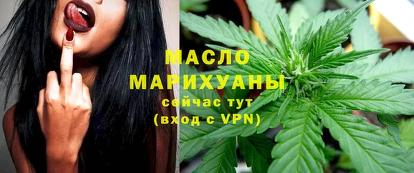 MESCALINE Беломорск