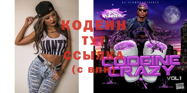 стаф Белокуриха