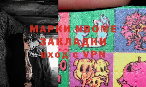 MESCALINE Беломорск