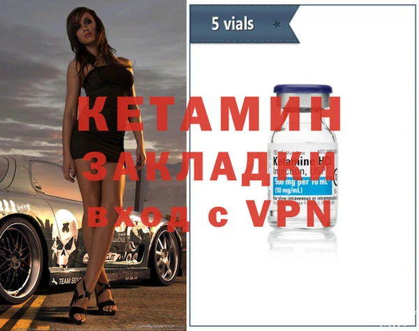 стаф Белокуриха