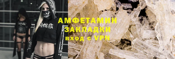 стаф Белокуриха