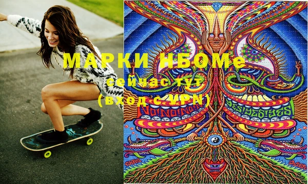 MESCALINE Беломорск