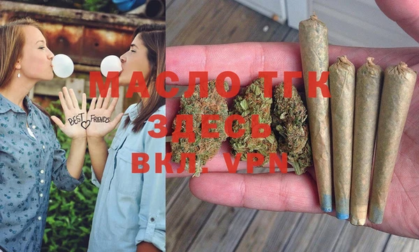стаф Белокуриха