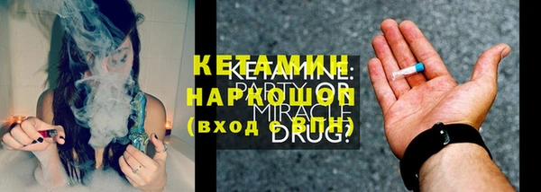 MESCALINE Беломорск