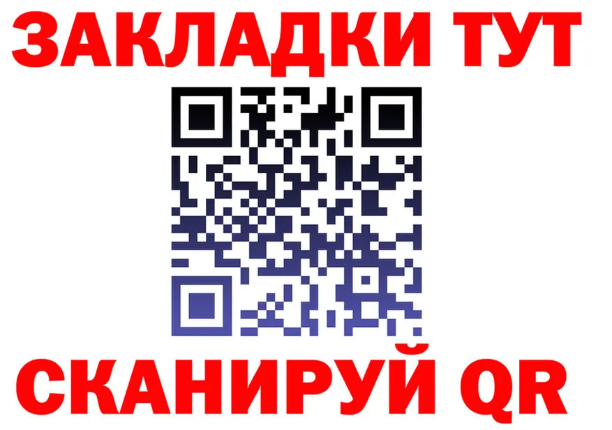 ГЕРОИН белый как зайти даркнет MEGA Бузулук