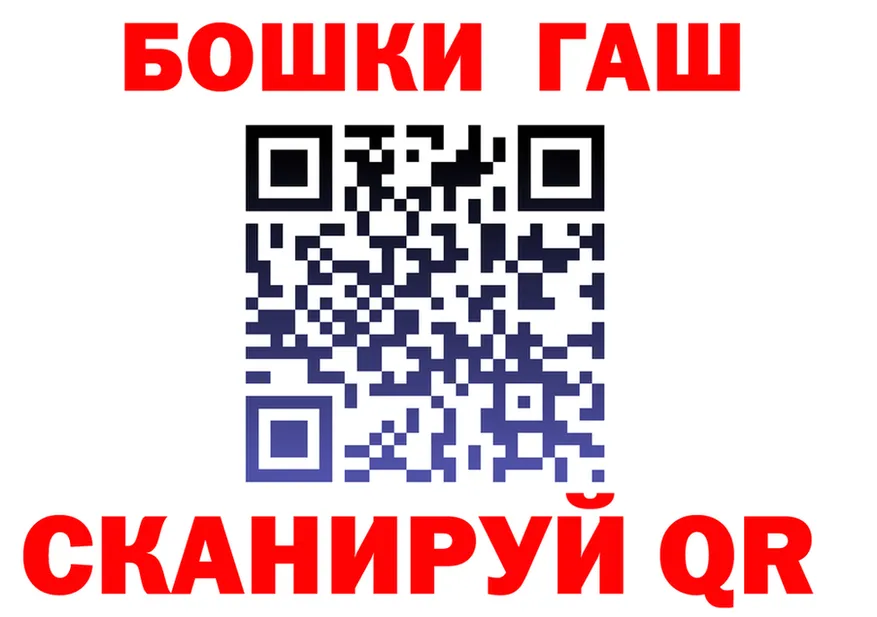 Canna-Cookies марихуана сайт darknet blacksprut Бузулук