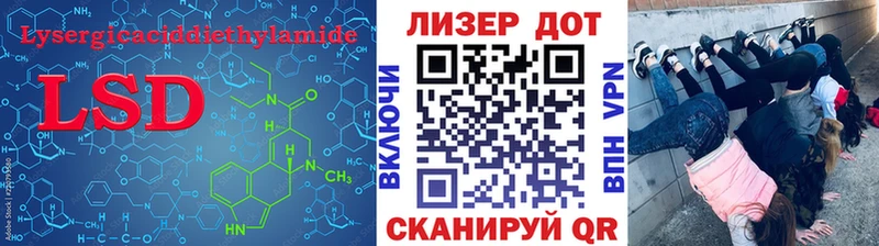 LSD-25 экстази кислота  Бузулук 