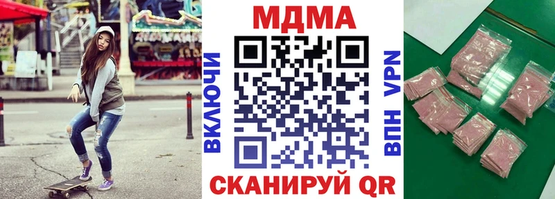 даркнет сайт  Бузулук  МДМА кристаллы 