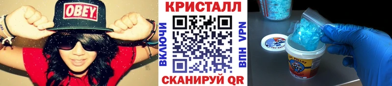 МЕТАМФЕТАМИН мет  Бузулук 