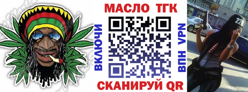 mega ССЫЛКА  Бузулук  Дистиллят ТГК вейп  где купить наркоту 