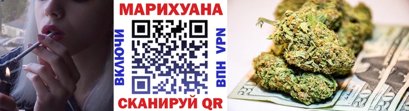 Конопля Ganja  купить  цена  Бузулук 